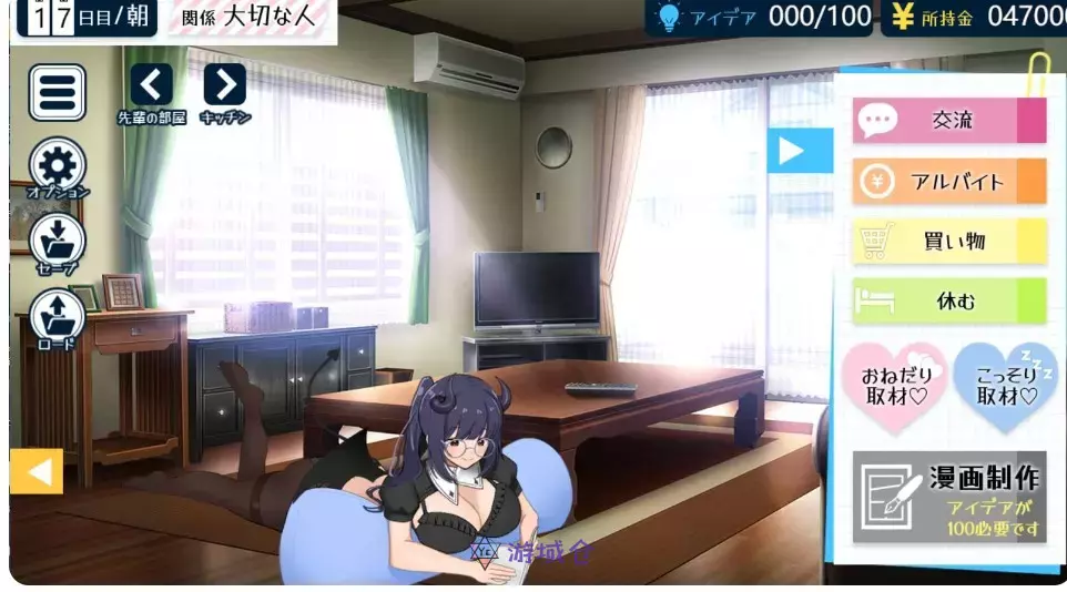 [SLG游戏]漫画学姐PC已汉化+安卓未汉化 ACG手游 第1张