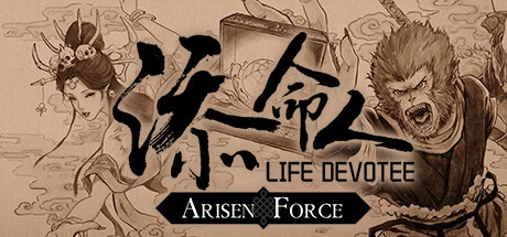 [RPG游戏]崛起力量:添命人V1.0.98.20241213官方中文版3.3G ACG电脑端 第1张