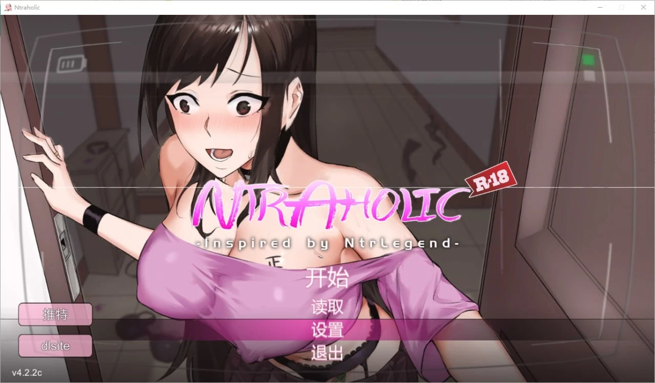 [像素SLG/动态]新NTR传说：NTR狂热 v4.22c 官方中文版+存档+攻略 CV ACG电脑端 第1张