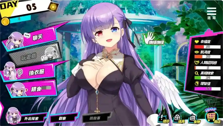 [SLG游戏]魅魔少女Succubus Girl V1.17官中动态步兵版+全CG解锁+SCP基金会克鲁苏题材7.2G ACG电脑端 第3张