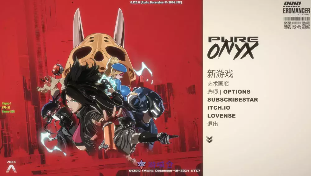 [ACT游戏/全动态]PURE ONYX真红玛瑙~PURE ONYX v0.130.0官方中文步兵版+存档3.2G ACG电脑端 第1张