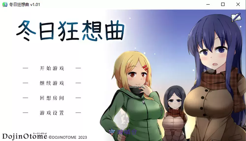 [RPG游戏]冬日狂想曲あまえんぼ冬 V1.0.4.2STEAM官方中文版+全DLC 3.6G ACG电脑端 第1张