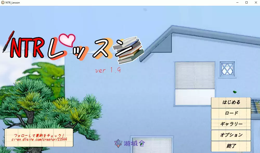 NT课程V1.9官方中文版+DLC+存档5.4G ACG电脑端 第1张