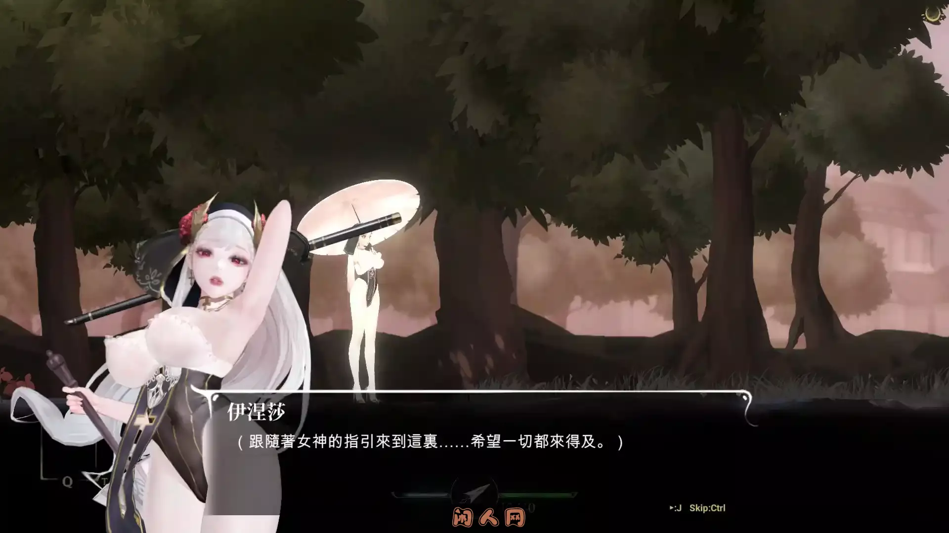 [ACT游戏]神作预定棘罪修女-伊妮莎(ThornSin)v0.7.5官方中文版4.5G ACG电脑端 第2张