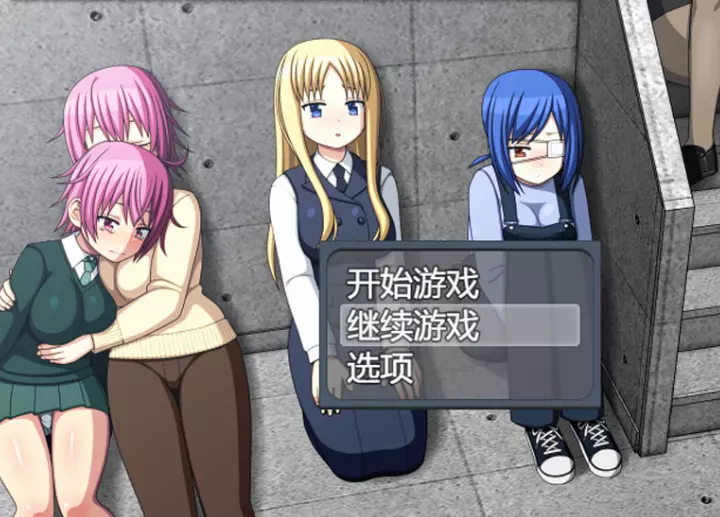 [RPG游戏]末日避难所的生活挂载AI汉化版+存档1.2G ACG电脑端 第1张