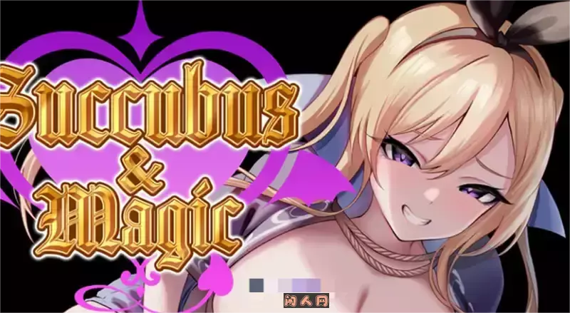 [RPG游戏]魅魔&魔法V20241224挂载AI汉化版+存档5.7G ACG电脑端 第1张