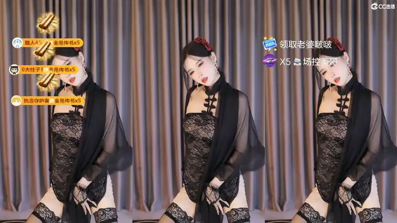 网易CC主播@小恩雅土豪定制舞蹈视频回放合集 其他主播 第2张-闲人网 网易CC主播@小恩雅土豪定制舞蹈视频回放合集