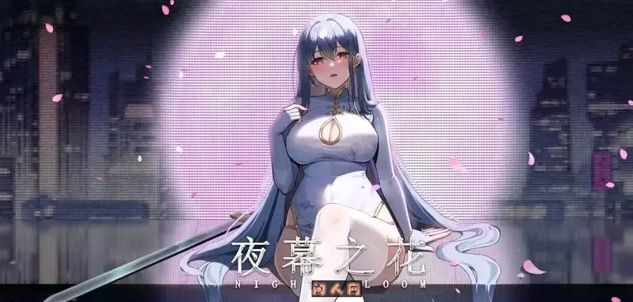 [国产ARPG]夜幕之花 Night Bloom v0.503官方中文步兵版1.40G ACG电脑端 第1张