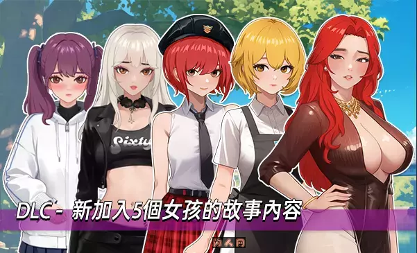 [互动SLG]职场幻想(Workspace Fantasy)Ver1.3.4官方中文步兵版 存档+全DLC 5.0G ACG电脑端 第5张