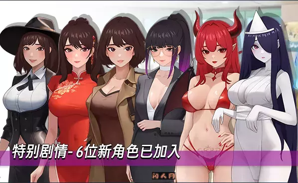 [互动SLG]职场幻想(Workspace Fantasy)Ver1.3.4官方中文步兵版 存档+全DLC 5.0G ACG电脑端 第6张
