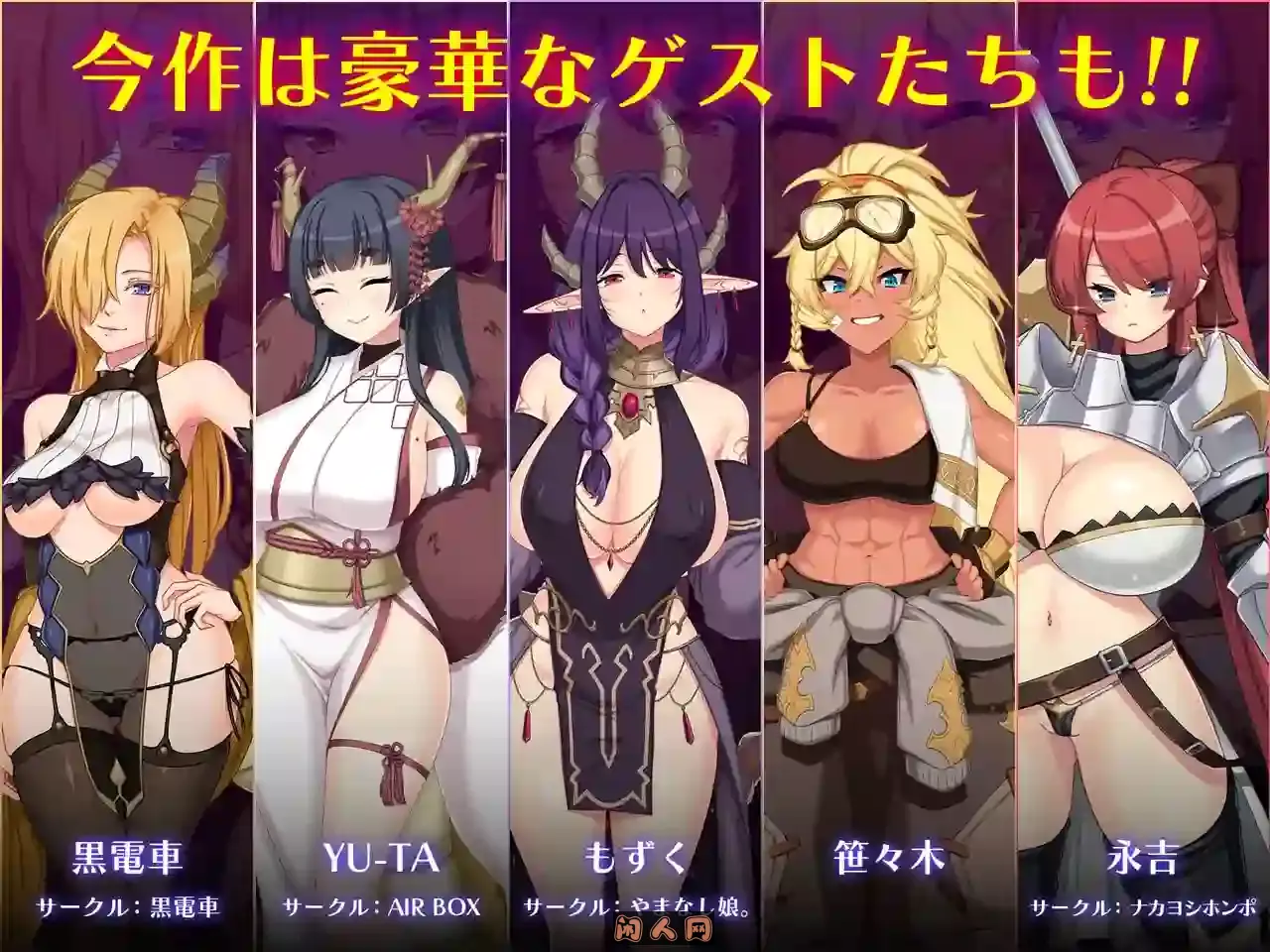 [大型RPG]龙之血誓言以龙的诅咒和液向神明复仇的RPG～v1.20 AI汉化版+全回想解放7.50G ACG电脑端 第1张