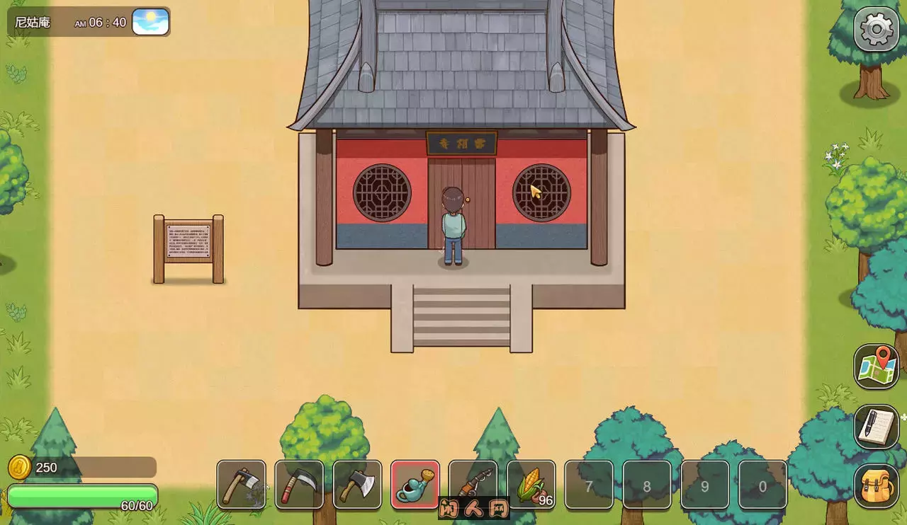 [国产RPG]乡村狂想曲VillageRhapsody V1.7.4内容DLC合并STEAM官中步兵版国语配音+全回想存档+场景录制1.30G ACG电脑端 第1张