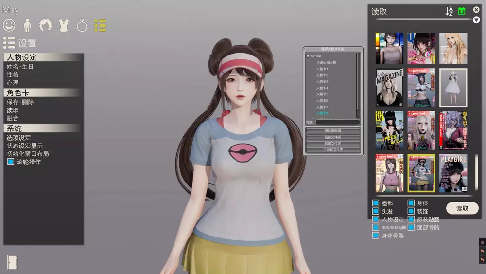 甜心选择2-原欲/HoneySelect2 DX崎玉玉玉玉R16完美整合包汉化补全/全MOD/上千私货角色卡248G ACG电脑端 第1张