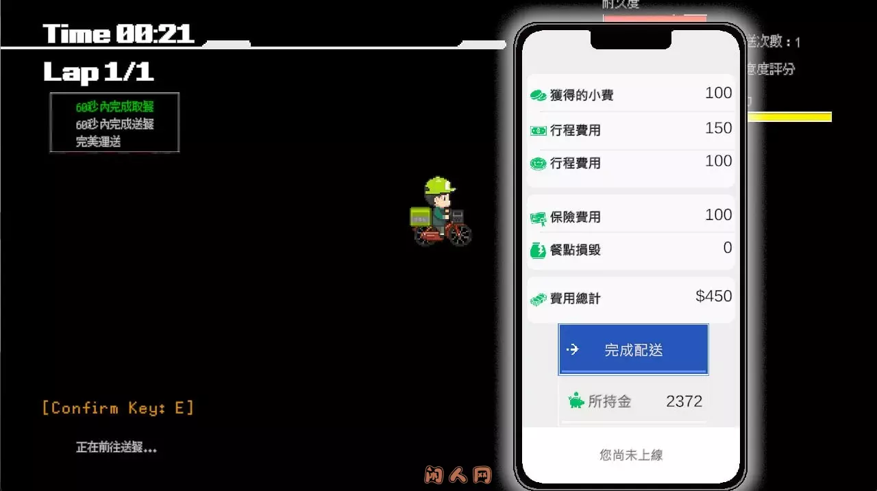[像素SLG]外送热Delivery Hot v25.06.26官中步兵正式版3.70G ACG电脑端 第3张