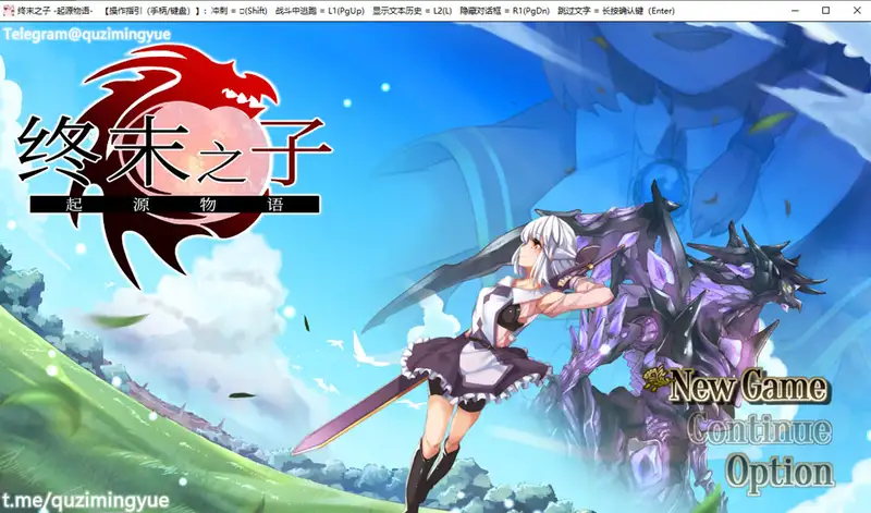 [RPG游戏]终末之子起源物语V2.0官方中文步兵版1.1G ACG电脑端 第1张