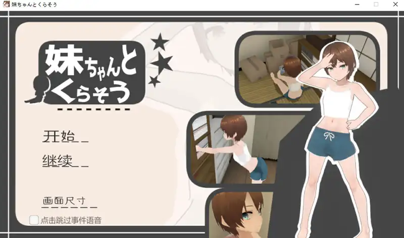 [RPG爆款]不被任何人所认知的世界AI汉化版存档760M ACG电脑端 第1张