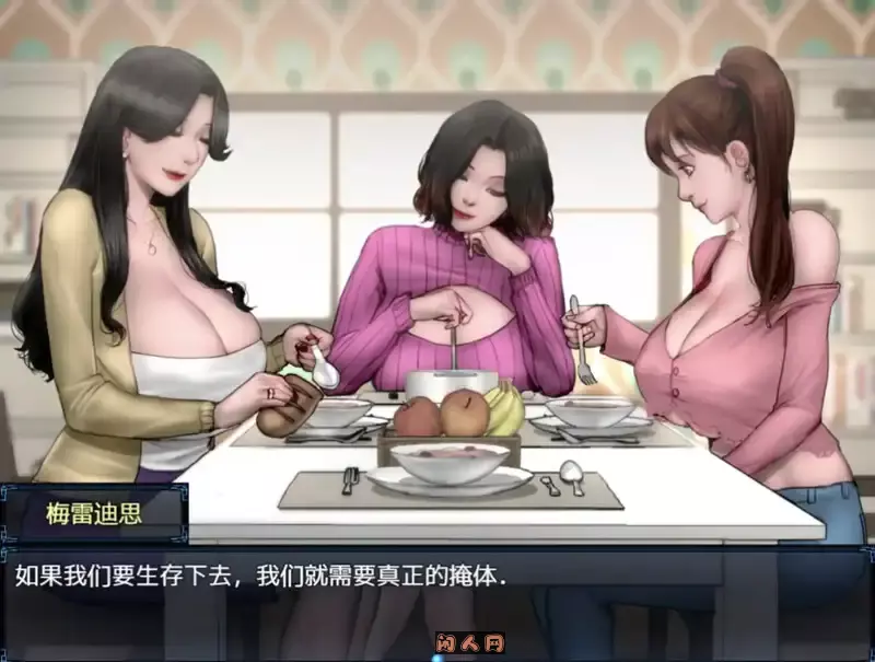 [神作RPG]僵尸生活2：僵局 Zombie’s Retreat 2 v0.23.1 汉化版PC+安卓3.54G ACG手游 第3张