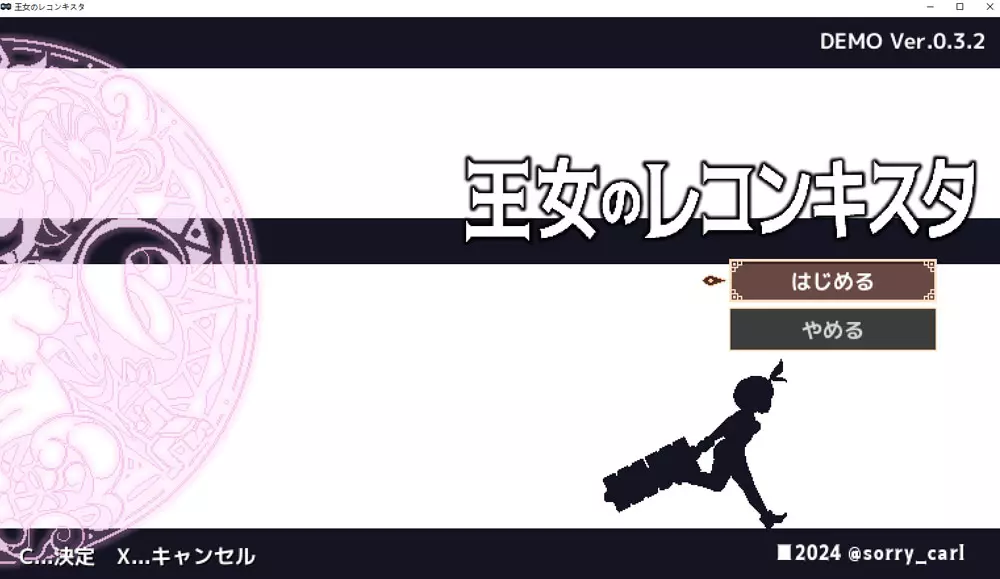 [ACT游戏]王女的复国计划V0.3.2挂载AI体验汉化版940M ACG电脑端 第1张