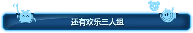 波提：字节国度大冒险/Boti: Byteland Overclocked v1.14.0 主机游戏 第5张