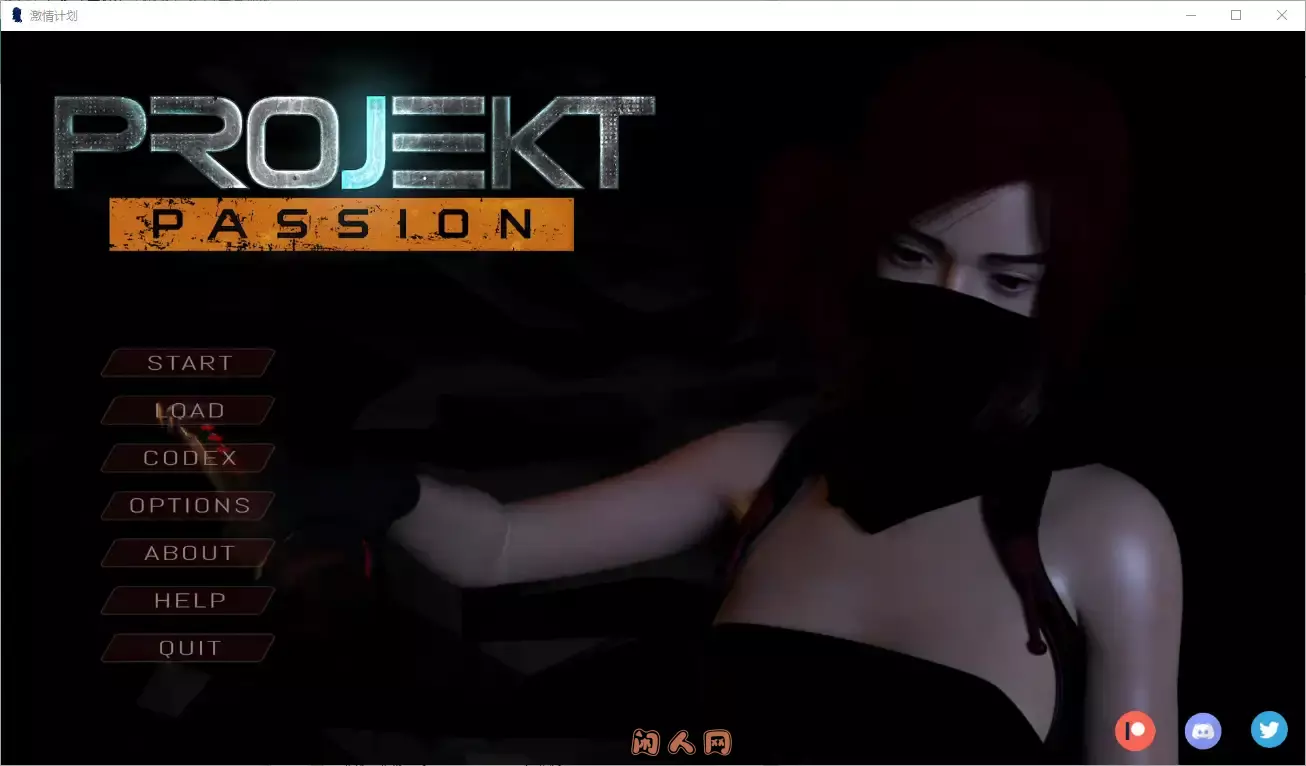 [欧美SLG]项目激情-计划激情(Projekt：Passion)V0.20汉化版PC+安卓7.4G ACG手游 第1张