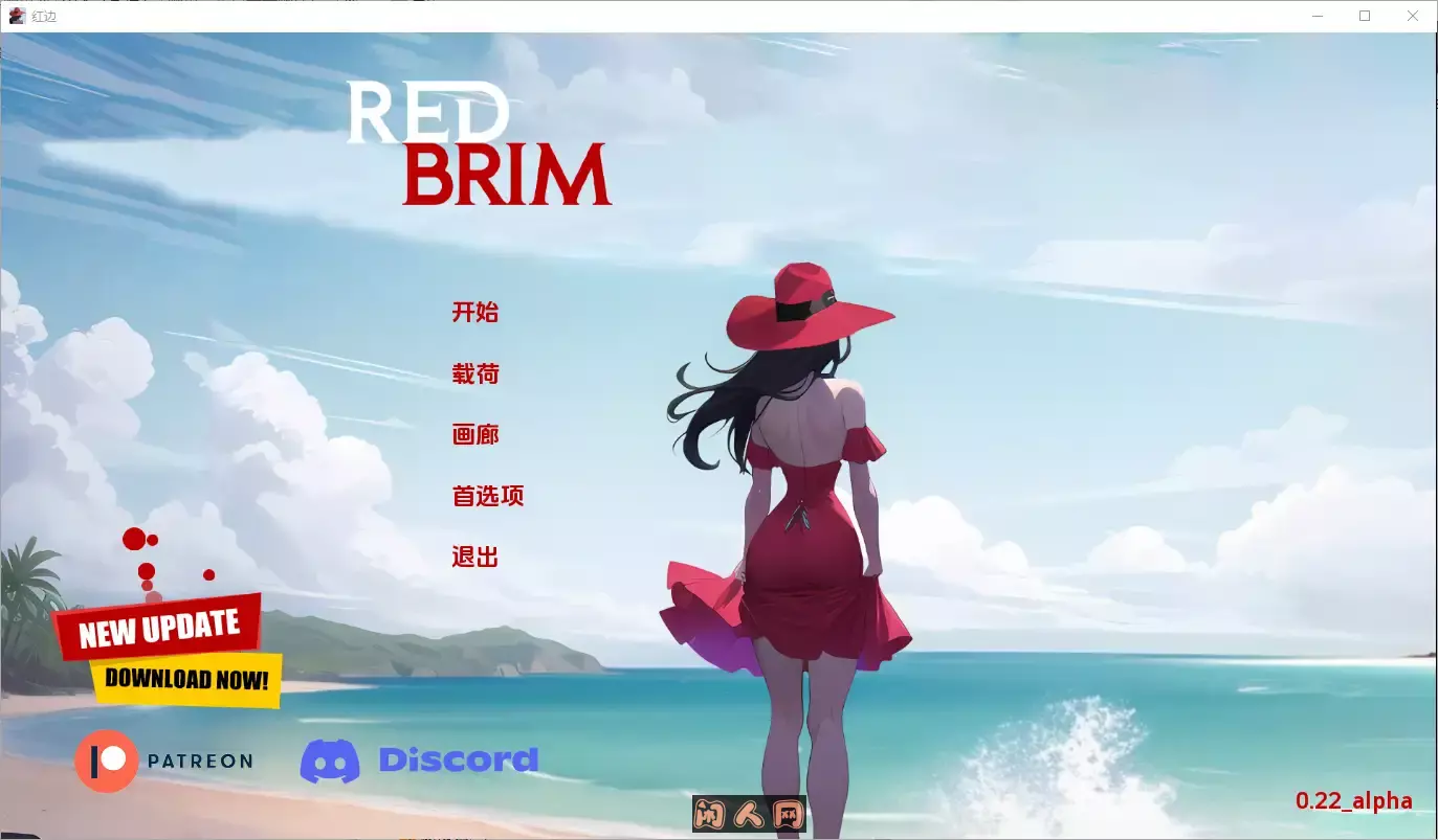 [欧美SLG]红边 红色边框Red Brim V0.22汉化版PC+安卓1.20G ACG手游 第1张