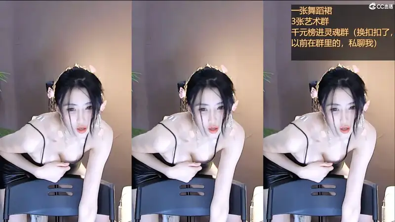 网易CC主播@白妖妖长腿模特身材2022年3月经典舞蹈视频合集[原版无水] 其他主播 第2张