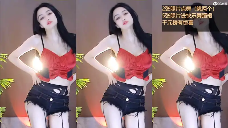 网易CC主播@白妖妖长腿2022年4月早期经典舞蹈视频[原版无水] 其他主播 第4张