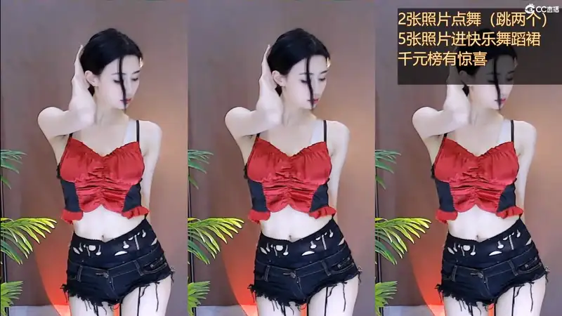 网易CC主播@白妖妖长腿2022年4月早期经典舞蹈视频[原版无水] 其他主播 第5张
