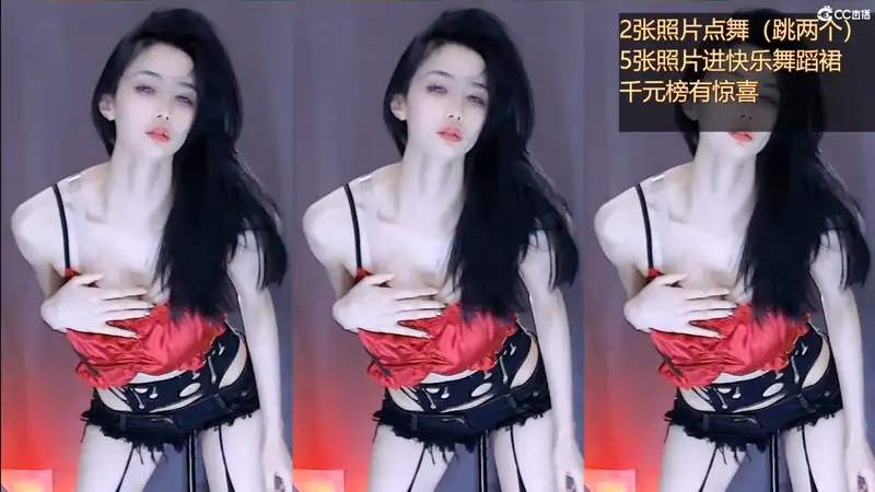 网易CC主播@白妖妖长腿2022年4月早期经典舞蹈视频[原版无水] 其他主播 第6张