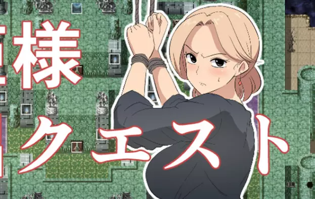[短篇RPG]公主营救大作战内嵌AI汉化版+存档360M ACG电脑端 第1张