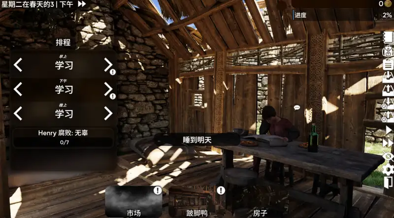 [欧美SLG/动态]腐败小镇Corruption Town v0.9.2官方中文版+全画廊解锁PC+安卓6.5G ACG手游 第3张