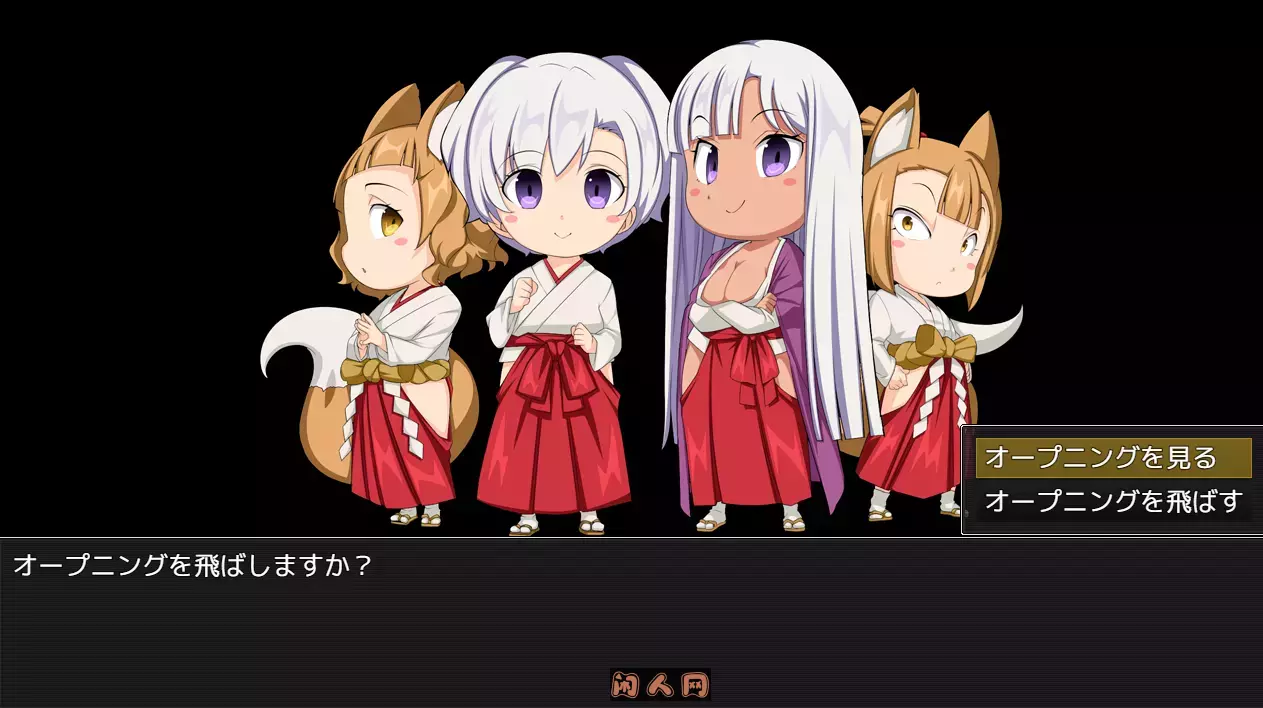 [日式RPG]羞耻领域巫女生存RPG～森林神社的巫女日常AI汉化版1.70G ACG电脑端 第2张