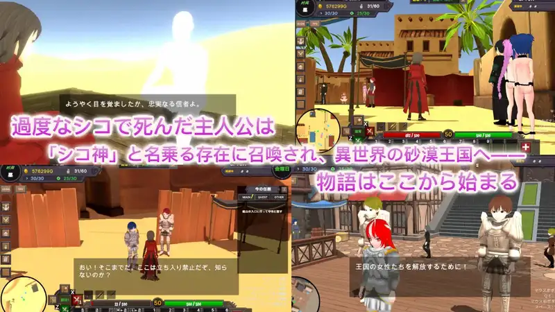 [SLG游戏]沙漠王国与奴隶猎手砂漠王国と奴隸狩り v1.2.1官方中文版3.60G ACG电脑端 第2张