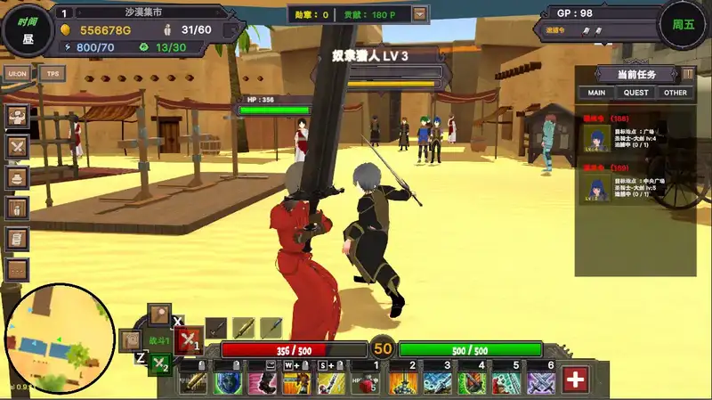 [SLG游戏]沙漠王国与奴隶猎手砂漠王国と奴隸狩り v1.2.1官方中文版3.60G ACG电脑端 第3张
