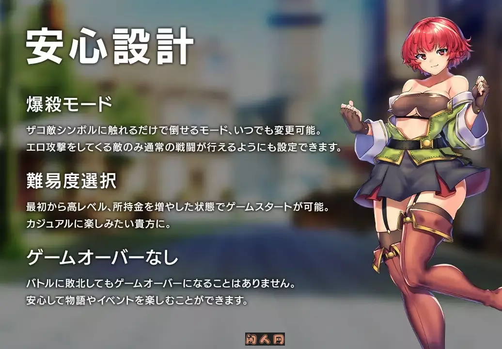 [回合RPG]隐秘魔法～女神灵石ver1.17官方中文版1.40G ACG电脑端 第4张