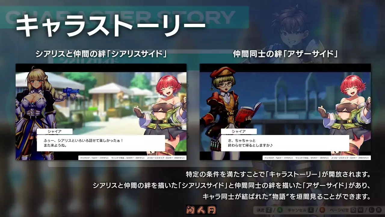 [回合RPG]隐秘魔法～女神灵石ver1.17官方中文版1.40G ACG电脑端 第2张