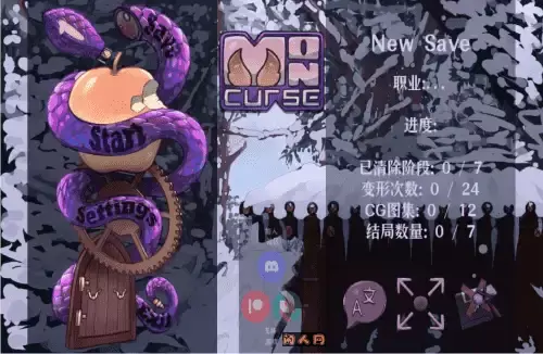 [像素ACT]我的诅咒MonCurse v0.6.7.4.0精翻汉化版PC+安卓760M ACG手游 第1张