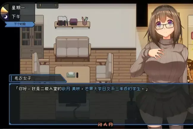 [像素SLG]管理員的窺視V1.1.0 STEAM官方中文正式步兵版+音乐DLC3.9G ACG电脑端 第2张