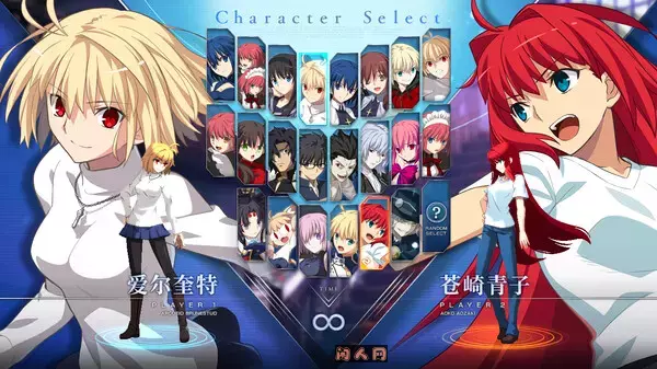 月姬格斗MELTY BLOOD: TYPE LUMINA v1.43.1免安装中文版7G 主机游戏 第2张