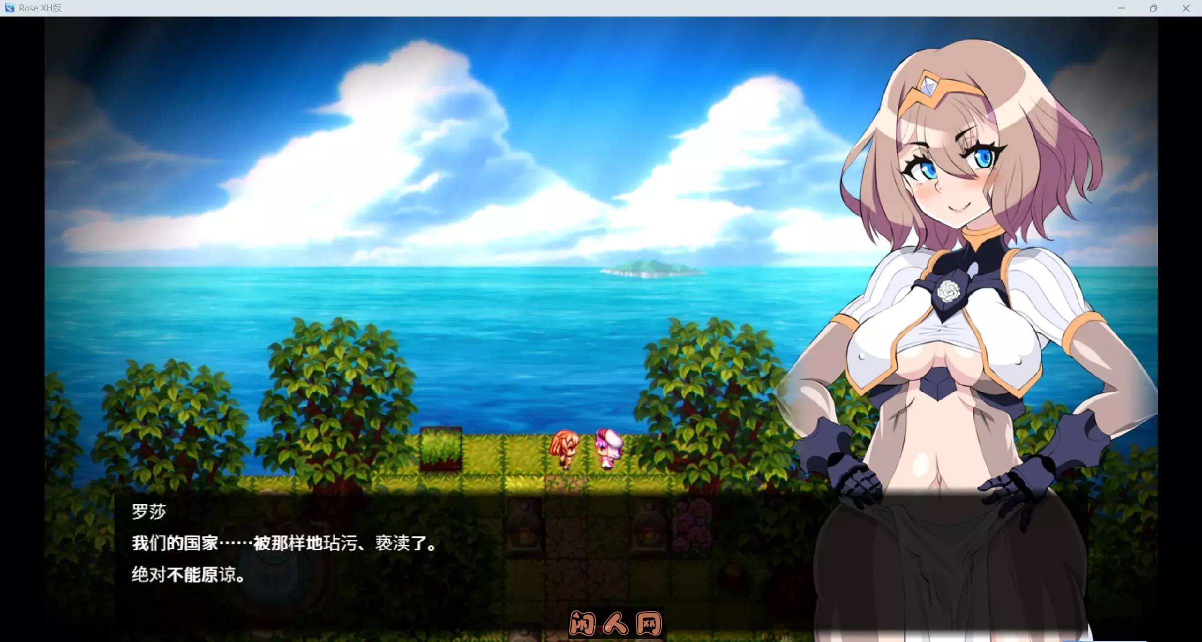 项目名称[玫瑰]ver0.40 AI汉化版+作弊码PC+安卓3.0G ACG手游 第1张