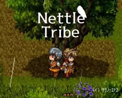 [像素RPG]荨麻部族Nettle Tribe AI汉化版1.3G ACG电脑端 第1张