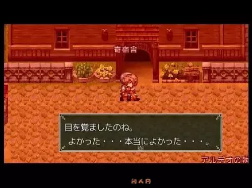 [像素RPG]荨麻部族Nettle Tribe AI汉化版1.3G ACG电脑端 第2张