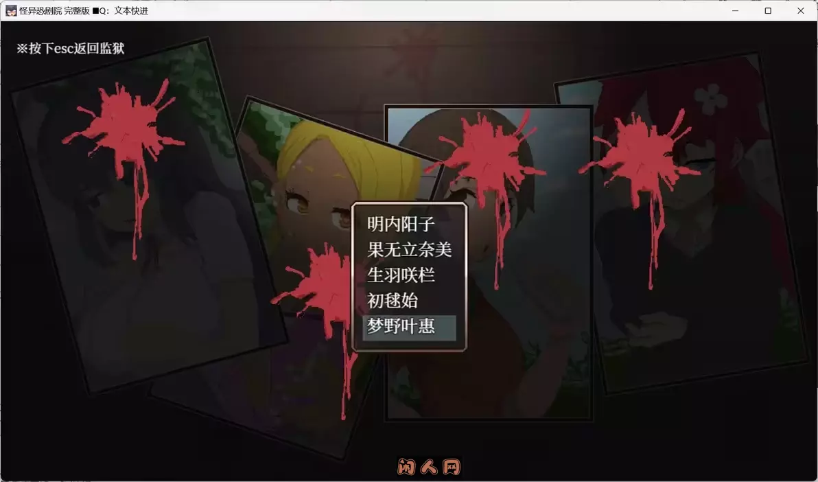 怪异恐剧院The Monstrous Horror Show AI汉化版+作弊码PC+安卓930M ACG手游 第4张