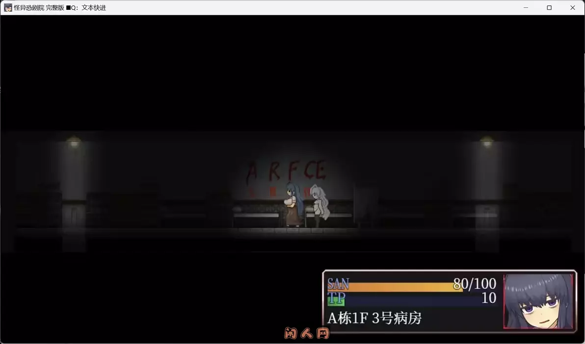 怪异恐剧院The Monstrous Horror Show AI汉化版+作弊码PC+安卓930M ACG手游 第3张