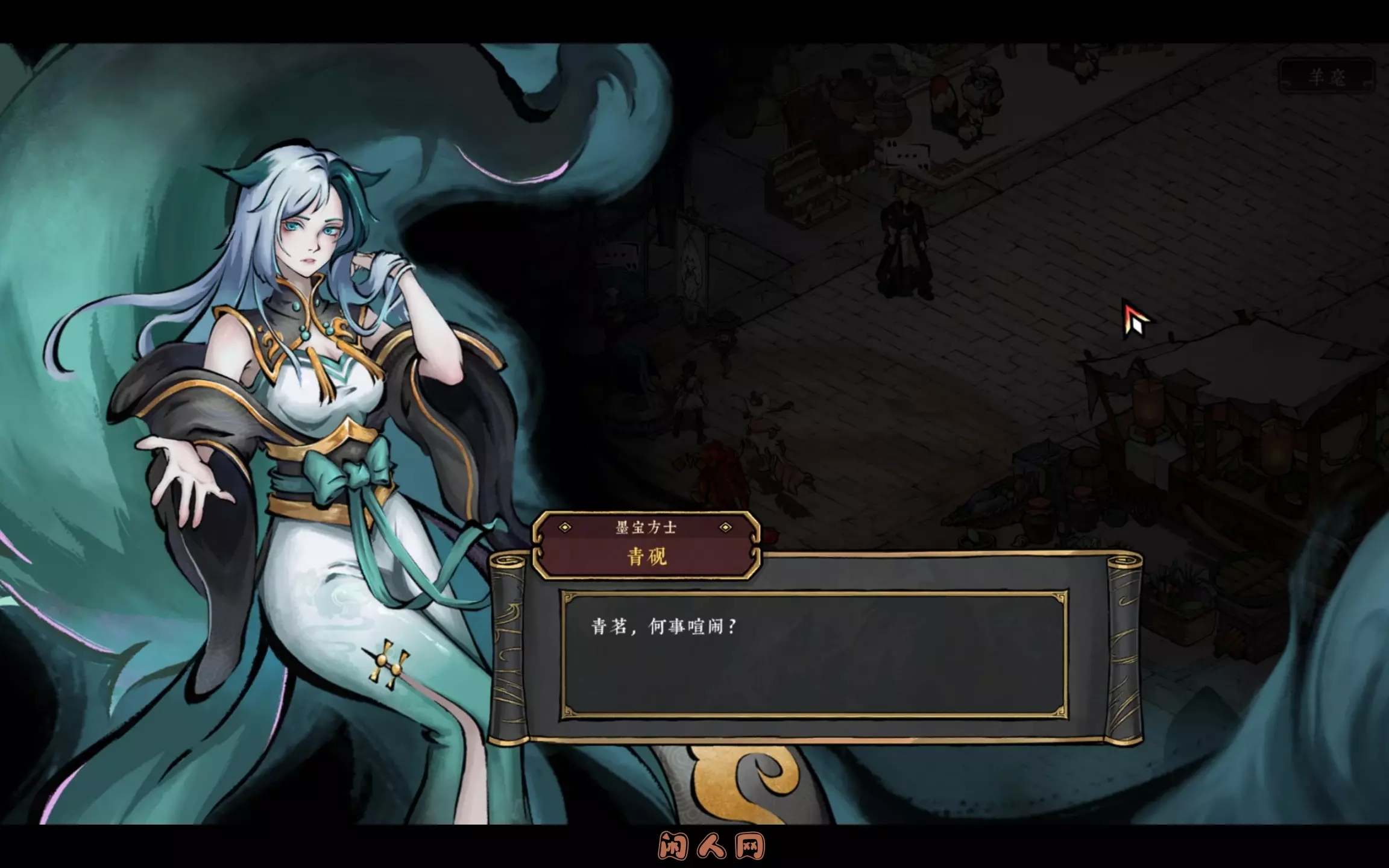 墨境v0.18.03免安装中文版 ACG电脑端 第2张
