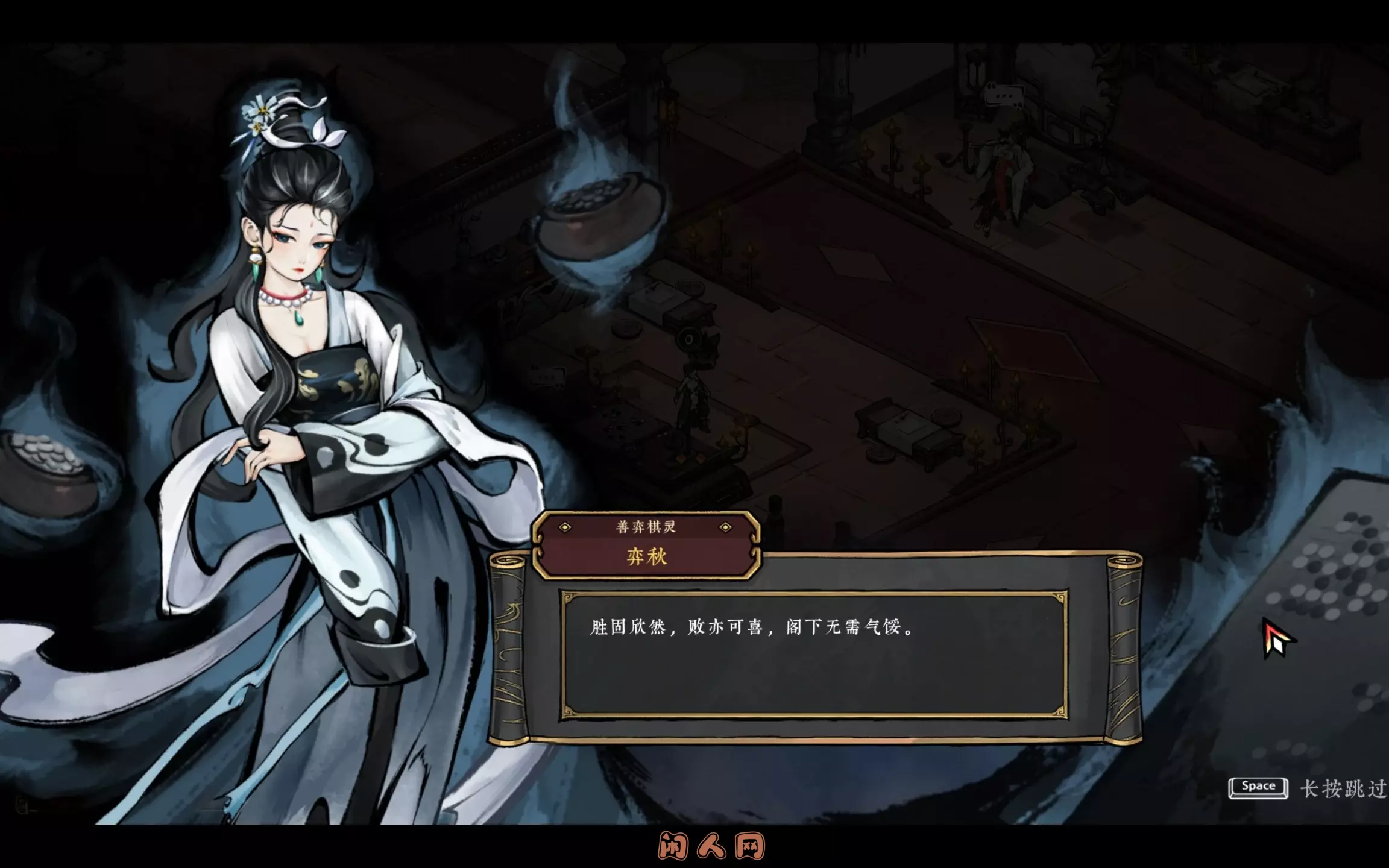 墨境v0.18.03免安装中文版 ACG电脑端 第3张