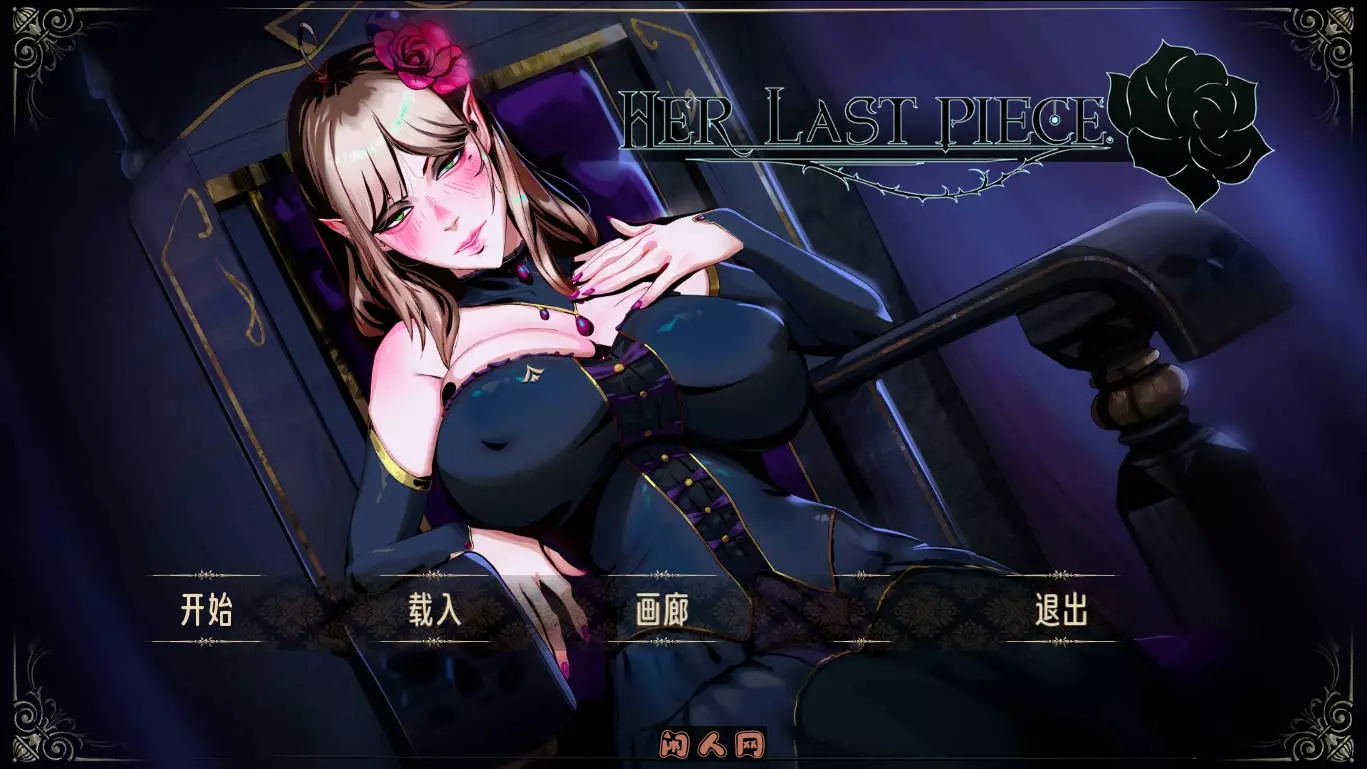 [欧美ADV/哥特风/动态]蚀心拼图Her Last Piece STEAM官方中文步兵版+存档1.80G ACG电脑端 第1张