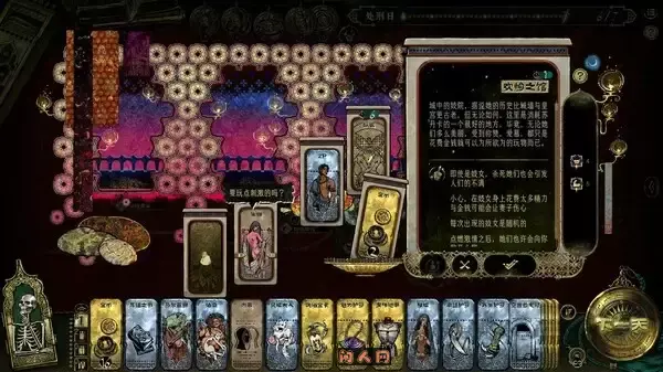 苏丹的游戏v1.0.11241官方中文版PC+安卓 ACG手游 第2张