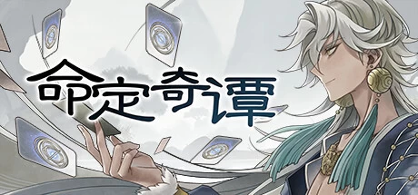 Fatermyth命定奇谭v1.0免安装中文版