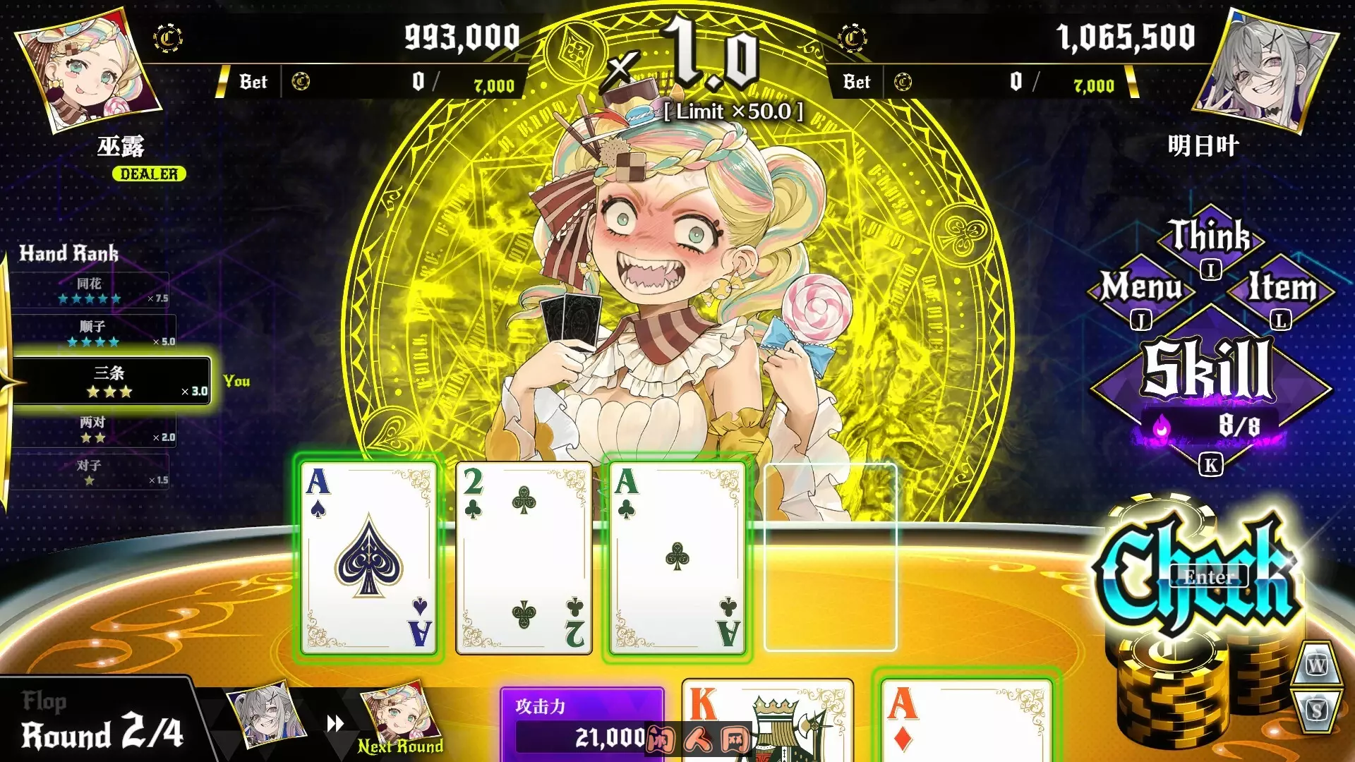 深渊绝赌:千王处刑官方中文版 主机游戏 第2张